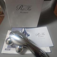 REFA 4CARAT 新品未使用品！！！ refa4carat-1.jpg