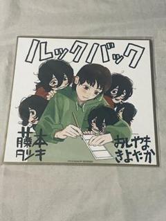 2025年最新】美術品 書の人気アイテム - メルカリ