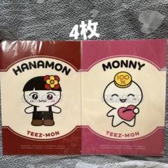 【HANAMON】 ぬいぐるみ他5点セットTEEZ-MON ハナモン ホンジュン ATEEZ TEEZ-MON ぬいぐるみ ガチャ ホンジュン