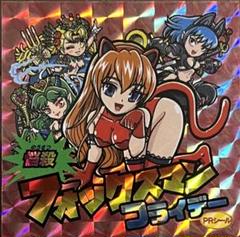 フォックスマン foxman グレートナウス メタルゴールド さん家祭り シール LIMITED EDITION 】グレートナウス48mm箔押し: FOXMAN⚡FRIDAYの