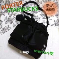 2025年最新】porter スターバックス リザーブコーヒービーン