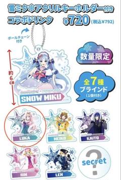 ボカロ 巡音ルカ 初音ミクシンフォニー2018 アクリルキーホルダー アクキー ボカロ 巡音ルカ 初音ミクシンフォニー2018 アクリル