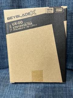 2025年最新】Beyblade x ux-00 エアロペガサス3-70aの人気