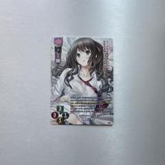 リセ　旧lycee マテリアルブレイブ　倉木絵奈　ネオパラレア　NP-R 戯画 2025年最新】lycee 戯画の人気アイテム - メルカリ