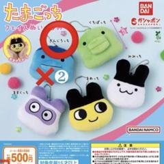 たまごっち　ぬいぐるみ　当時物　1997年　くちぱっち　ぎんじろっち たまごっち ぬいぐるみ 当時物 1997年 くちぱっち ぎんじろっち