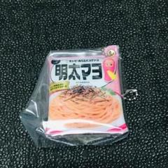 【 レア 】キューピー たらこキューピー LEDライトキーホルダー 入手困難 レア 】キューピー たらこキューピー LEDライトキーホルダー