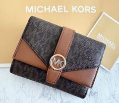 MICHAEL KORS マイケルコース　折り財布　ブラウン　新品
