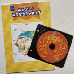 2025年最新】オペレッタ 保育 cdの人気アイテム - メルカリ