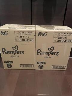 パンパースビッグ