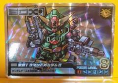 ガンダム カードダス SD bb戦士 コマンドガンダム ラスト - メルカリ