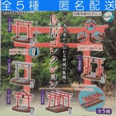 一点物/原画】八咫烏と鳥居【F3号】
