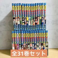 2025年最新】ぬ~べ~ 全巻の人気アイテム - メルカリ