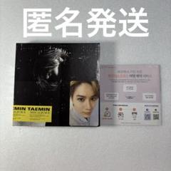 SHINee　テミン　公式トレカ　まとめ売り SHINee テミン 公式トレカ まとめ売り アイドル
