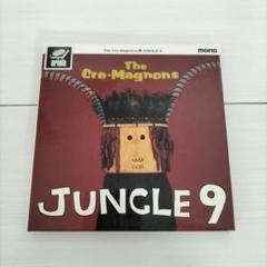 2025年最新】Jungle9の人気アイテム - メルカリ