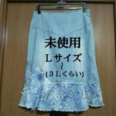 【未使用】West 36th デニムスカート