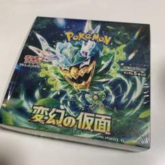 2025年最新】変幻の仮面 box シュリンク付きの人気アイテム