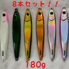 【中古品】 DAIWA TGベイト 4本セット オフショア 4550133479274.jpg