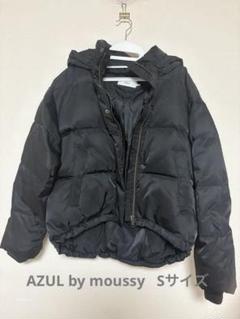 2025年最新】azul by moussy アウターの人気アイテム - メルカリ