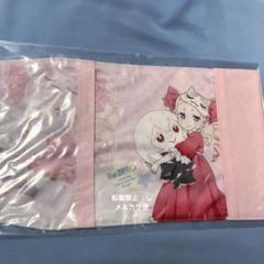 Re:ゼロから始める異世界生活 ブックカバー　セット Re:ゼロから始める異世界生活 ブックカバー パーティーver