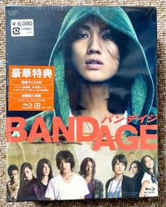 新品 定価6050円 赤西仁 主演映画　BANDAGE DVD