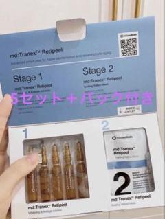 2025年最新】トラネックスレチピールの人気アイテム - メルカリ