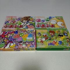 GBA ぷよぷよ