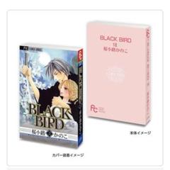 美品☆未開封】BLACK BIRD セット出品