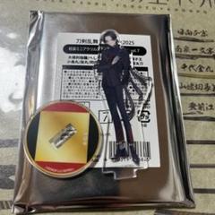 大本丸博2025 祝装ミニアクリルスタンド/缶バッジ/クリカ/ポスカ 陸奥守吉行 大慶直胤 刀剣乱舞 大本丸博 缶バッジ 祝装 ミニアクリル