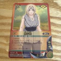 ナルトカードゲーム　疾風伝　忍伝-117 綱手 Yahoo!オークション - 忍伝-117 綱手 /ナルト カード NARUTO