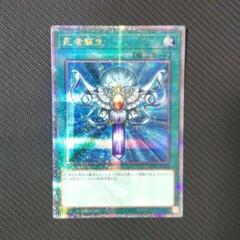 遊戯王