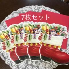 キャロルウィルソンの中古/未使用品 - メルカリ 格安アウトレット 【ご予約品】O91キャロルウィルソンのクリスマスカード3枚セット(1,250) 印刷物