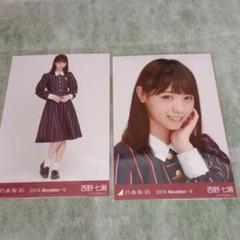 2025年最新】西野七瀬 生写真の人気アイテム - メルカリ