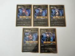 ストグラ PUS OLD OF GANGS カード トレカ まとめ売り