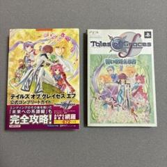 新品　未開封　カード　BOX テイルズ　オブ　グレイセス 2025年最新】テイルズオブグレイセスの人気アイテム - メルカリ