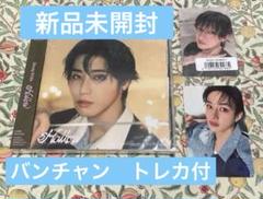 2025年最新】バンチャン fc 未開封の人気アイテム - メルカリ