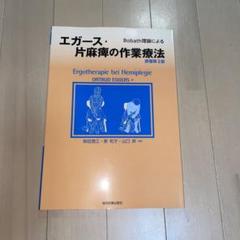 檜原和子、AUTOMNE Ⅱ、希少画集画、新品額装付、状態良好