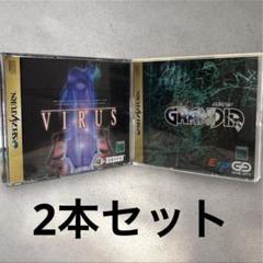 2025年最新】virus セガサターンの人気アイテム - メルカリ