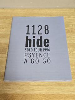 2025年最新】hide 1128の人気アイテム - メルカリ