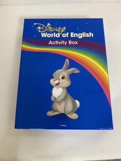 DWE ディズニー　英語システム　アクティビティボックス