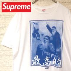 10AW supreme Invincible Armor Tee