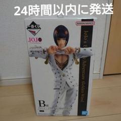 ジョジョの奇妙な冒険 ブチャラティ B賞 MASTERLISE world-antique_20241026jyojyob