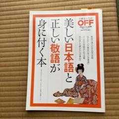 勝村周一朗ニンジャチョーク[DVD] 勝村周一朗 ニンジャチョーク