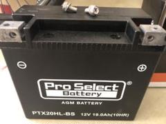ハーレー用バッテリー　PTX20HL-BS※ハゲ太郎 ハーレー用バッテリー PTX20HL-BS※ハゲ太郎様専用 - メルカリ