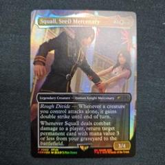 SeeDの傭兵、スコール プロモ Foil MTG FFコラボ 英語版 SeeDの傭兵、スコール プロモ Foil MTG FFコラボ 英語版 - メルカリ