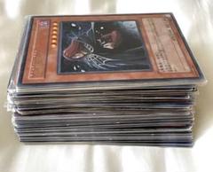 【大量】昔の遊戯王 字レアカード まとめ売りセット