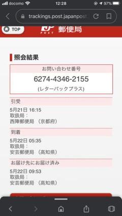 確認用