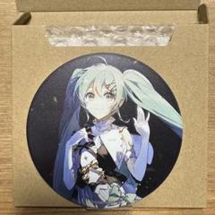 Rella 2層式パブミラー asteroid:初音ミク サイン入り