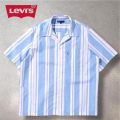 リーバイス　半袖　シャツ　ストライプシャツ　アロハ　 LEVI'S 開襟