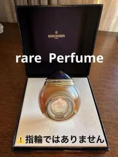 ブシュロン VOUCHERON 廃盤 超レア 香水 Perfume ヴィンテージ ブシュロン VOUCHERON 廃盤 超レア 香水 Perfume ヴィンテージ