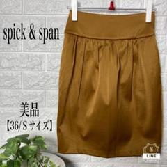 spick & span プリーツデザイン スカート 【36/Sサイズ】★美品★